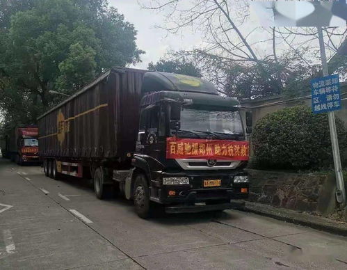 驰援河南再出发 福州道路运输企业累计运输救灾物资超300吨
