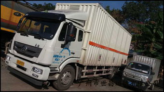 惠州到湛江的危险品运输价格 惠州到湛江的危险品运输型号规格